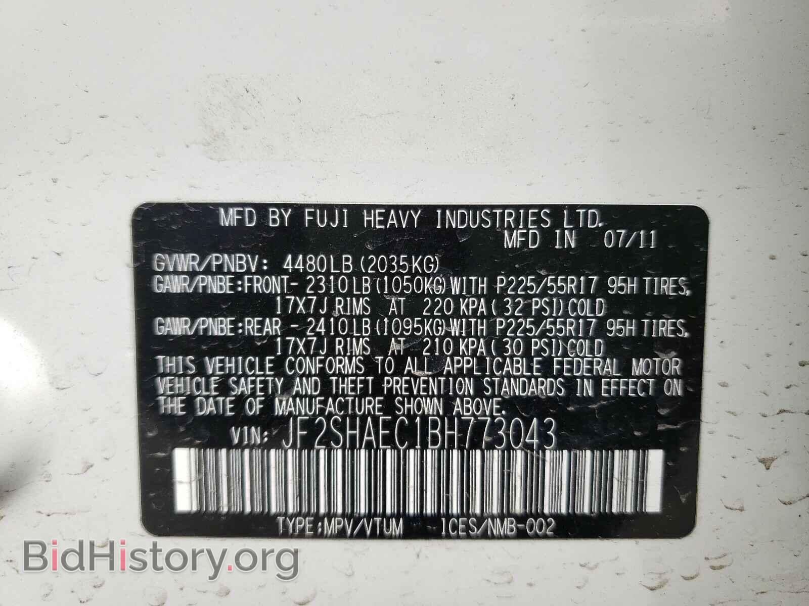 2011 SUBARU FORESTER - VIN: JF2SHAEC1BH773043 - Фото 10