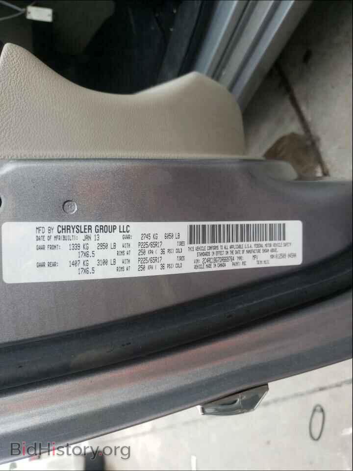 2013 CHRYSLER MINIVAN - VIN: 2C4RC1BG7DR669764 - Photo 10