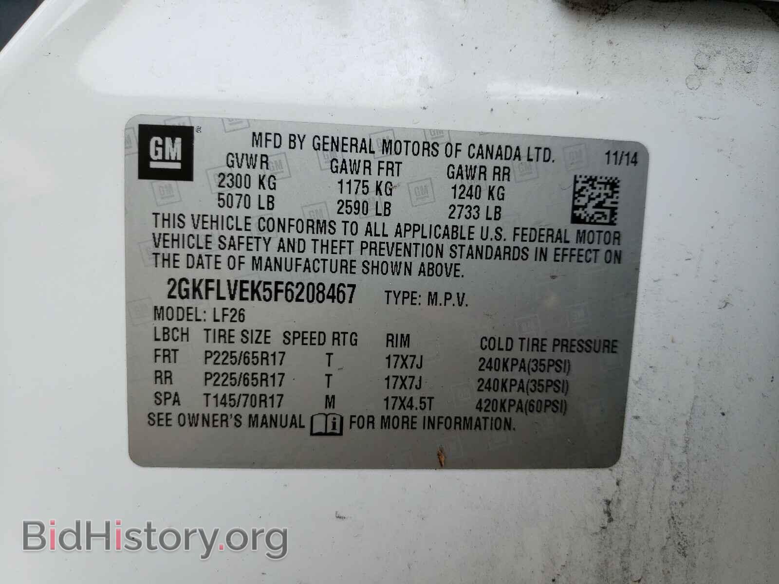 2015 GMC TERRAIN - VIN: 2GKFLVEK5F6208467 - Фото 10
