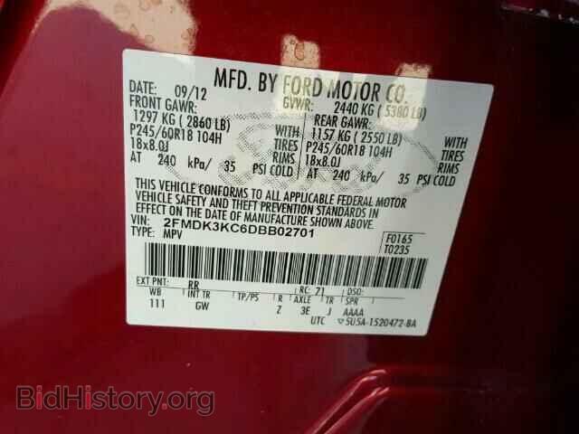 2013 FORD EDGE - VIN: 2FMDK3KC6DBB02701 - Фото 10