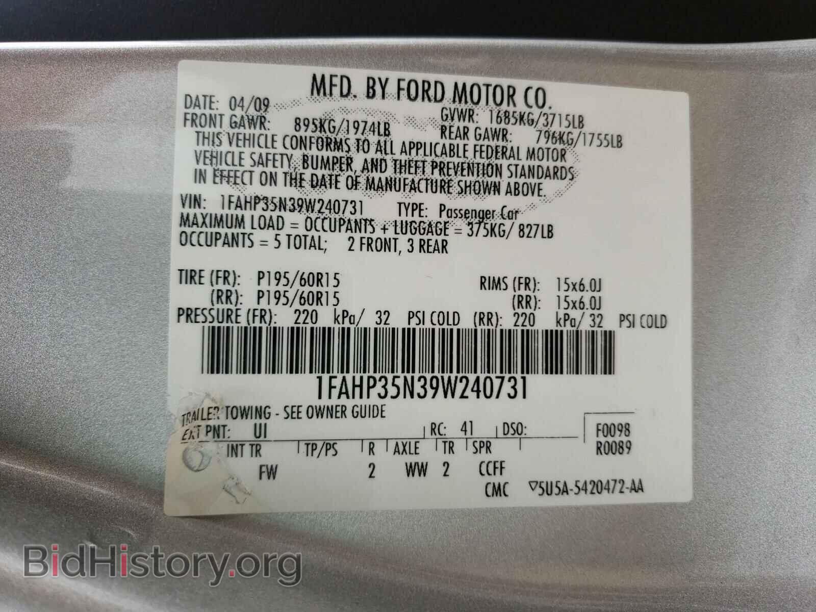 2009 FORD FOCUS - VIN: 1FAHP35N39W240731 - Фото 10