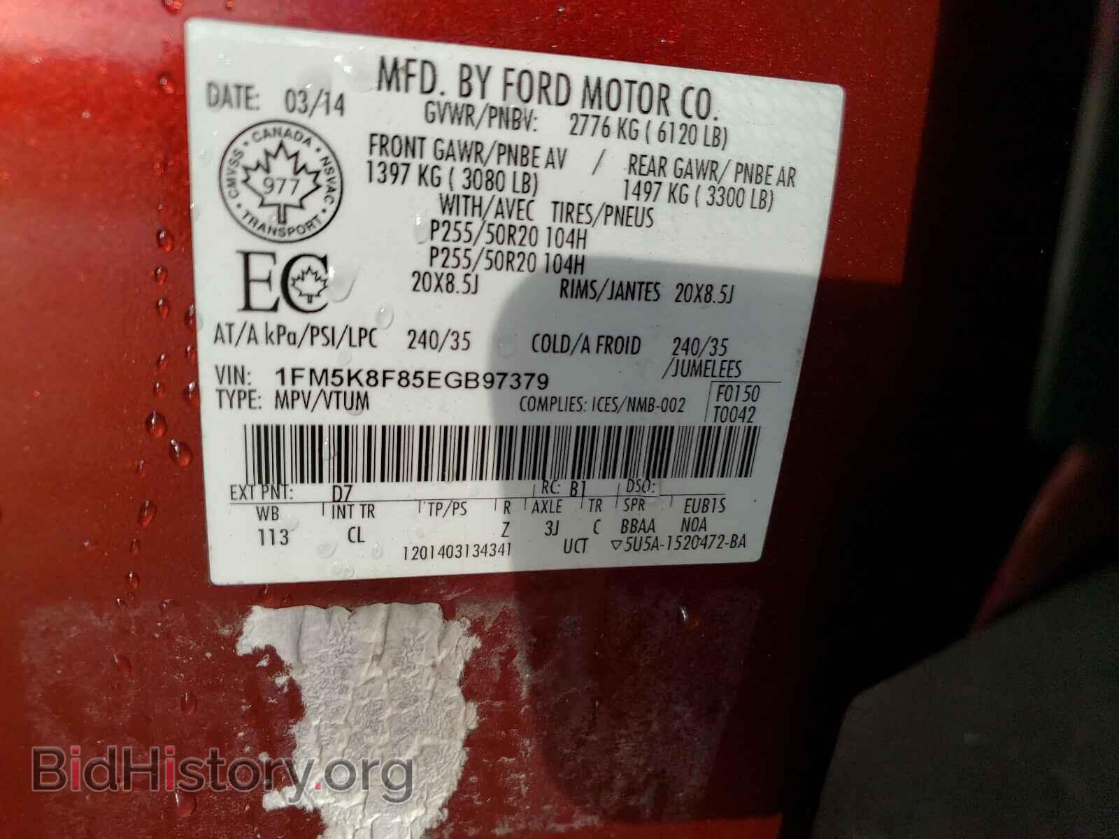 2014 FORD EXPLORER - VIN: 1FM5K8F85EGB97379 - Photo 10