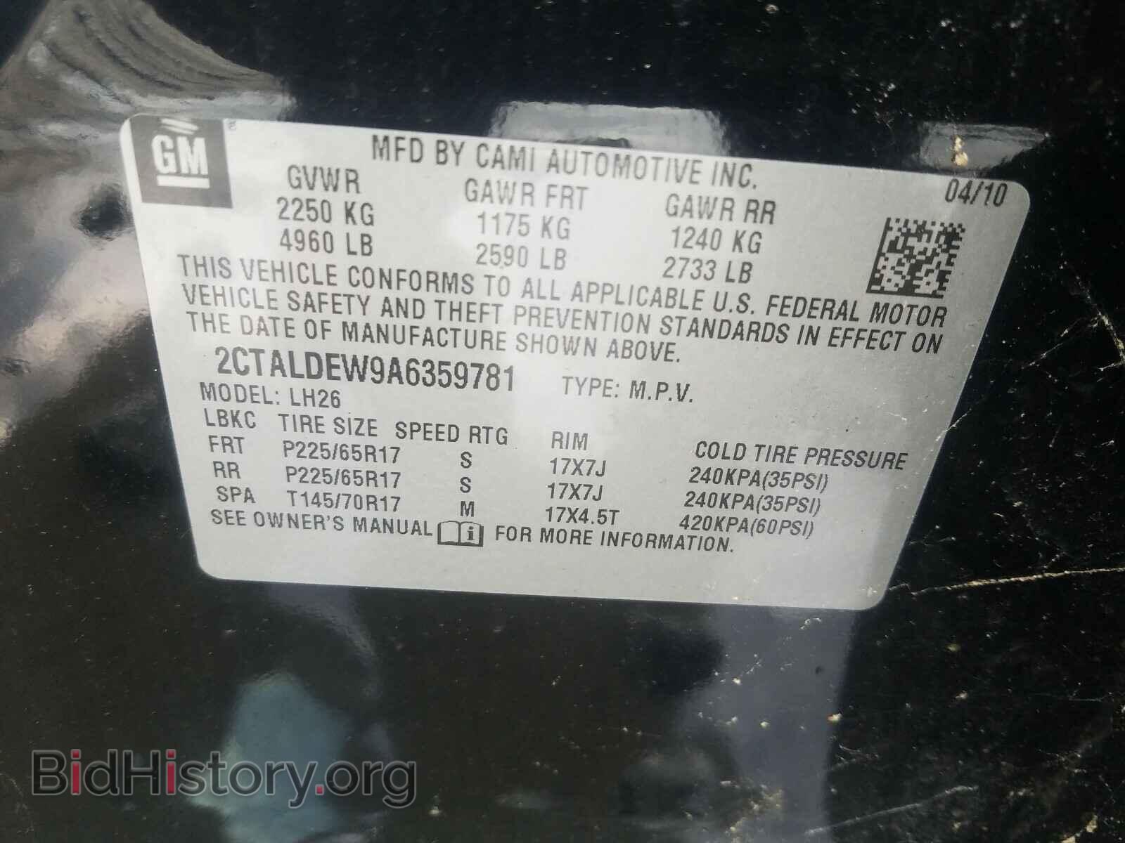 2010 GMC TERRAIN - VIN: 2CTALDEW9A6359781 - Фото 10