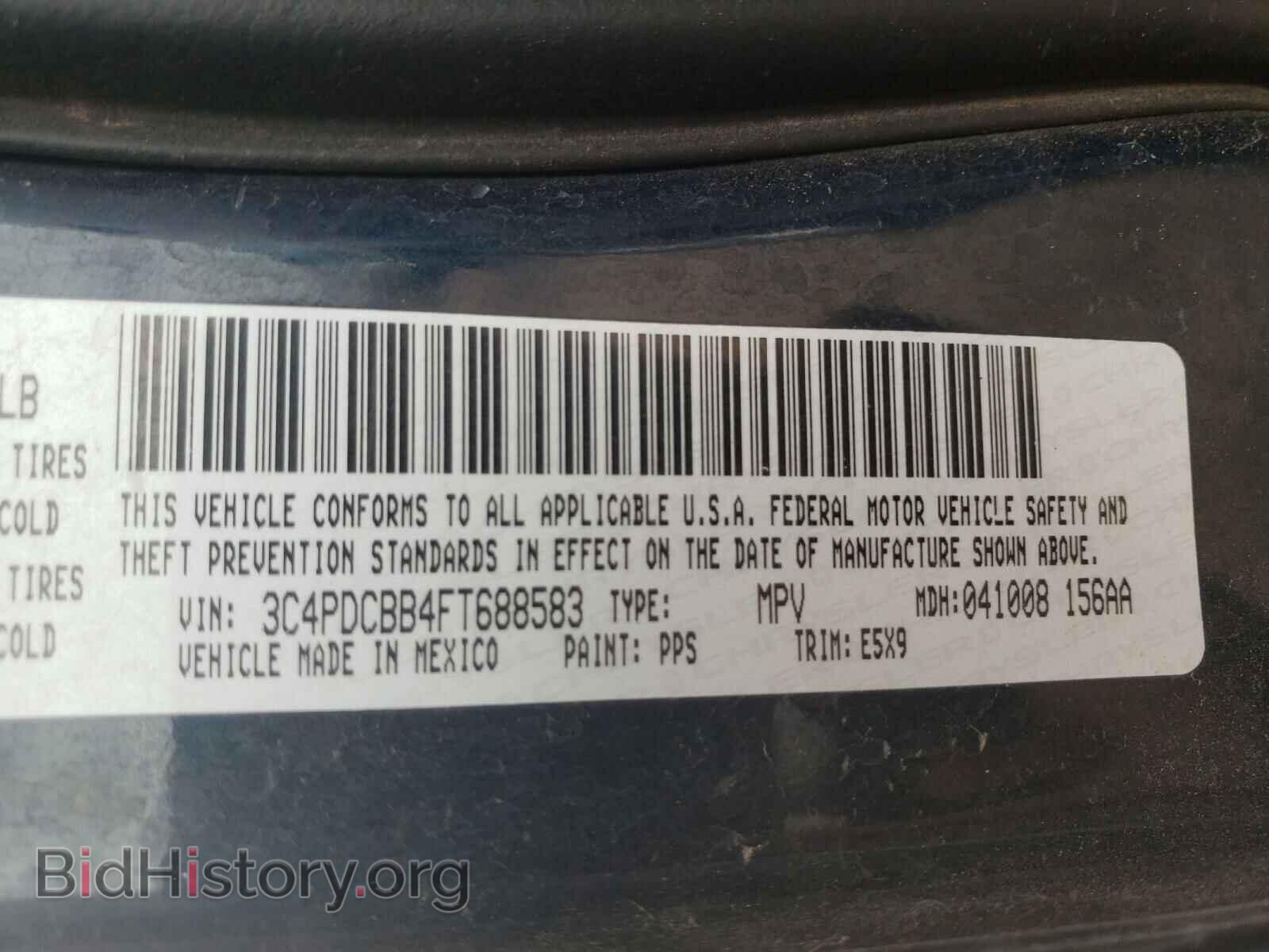 2015 DODGE JOURNEY - VIN: 3C4PDCBB4FT688583 - Фото 10
