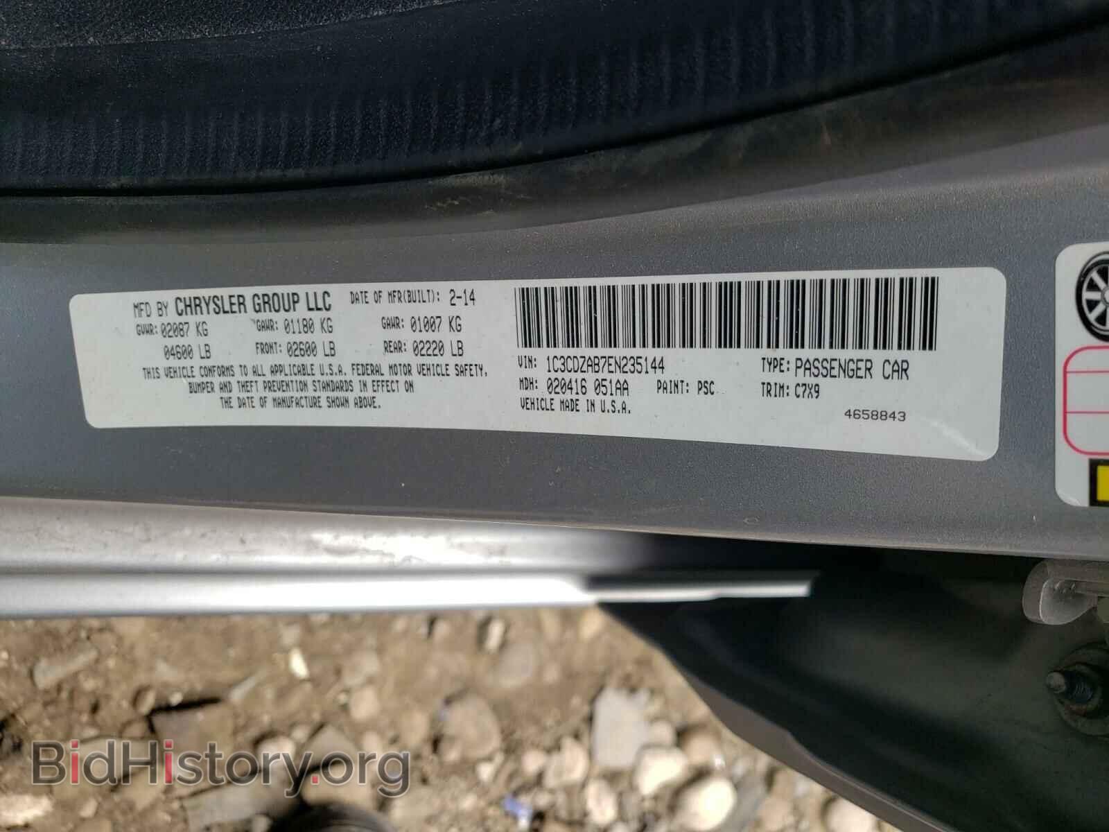 2014 DODGE AVENGER - VIN: 1C3CDZAB7EN235144 - Фото 10