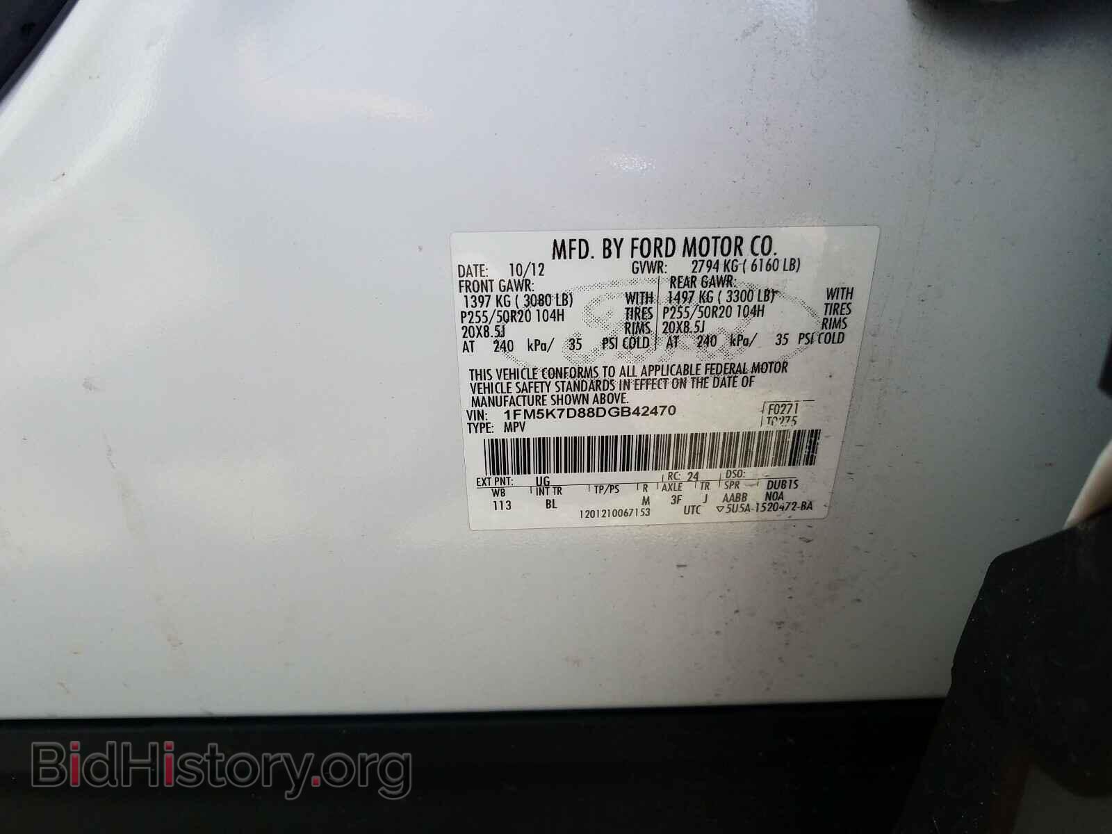 2013 FORD EXPLORER - VIN: 1FM5K7D88DGB42470 - Photo 10