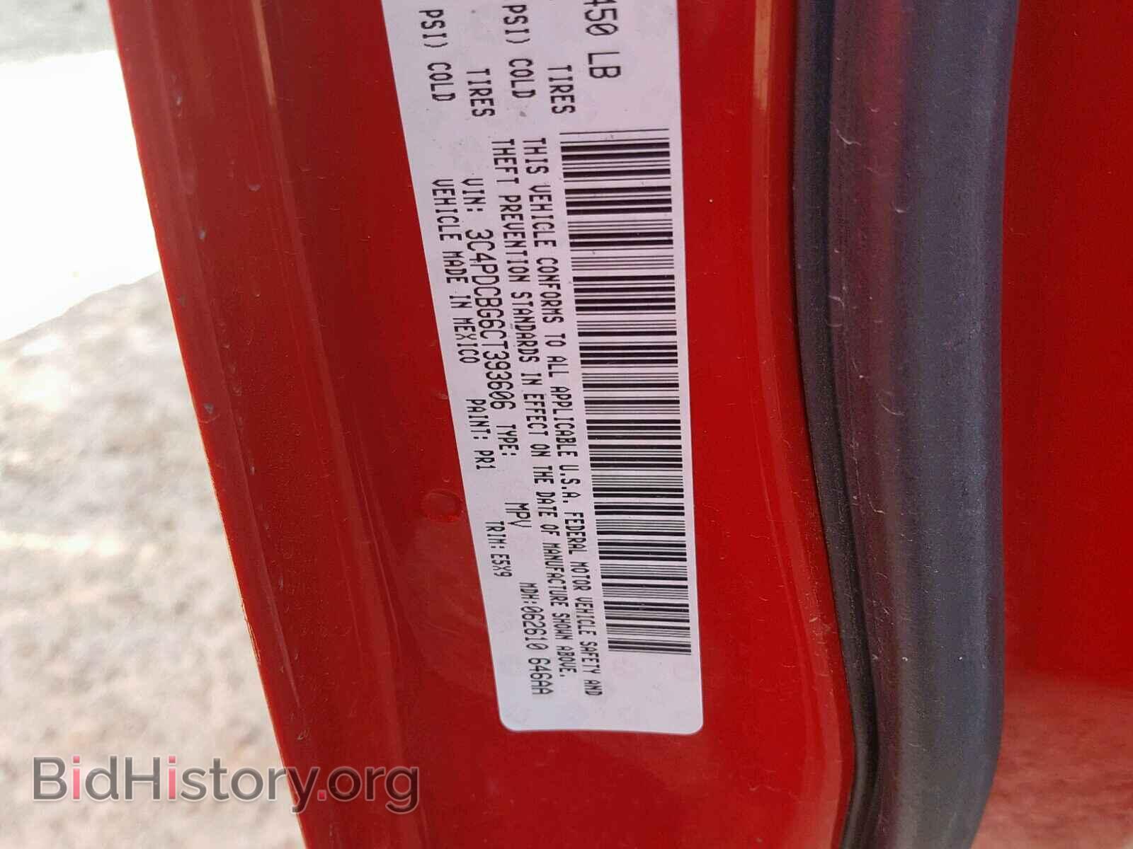 2012 DODGE JOURNEY SX - VIN: 3C4PDCBG6CT393606 - Фото 10