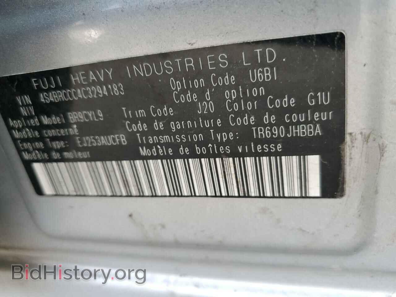 2012 SUBARU OUTBACK - VIN: 4S4BRCCC4C3294183 - Фото 12