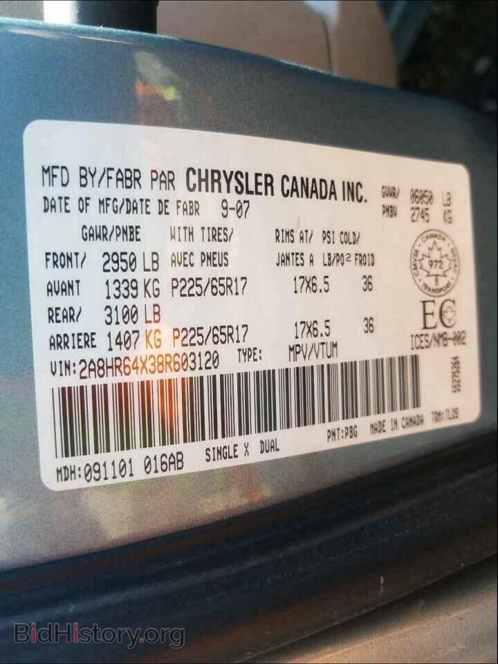 2008 CHRYSLER MINIVAN - VIN: 2A8HR64X38R603120 - Фото 10