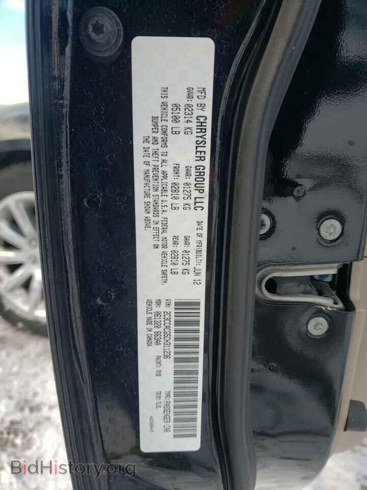 2012 CHRYSLER 300 - VIN: 2C3CCACG5CH311236 - Фото 12