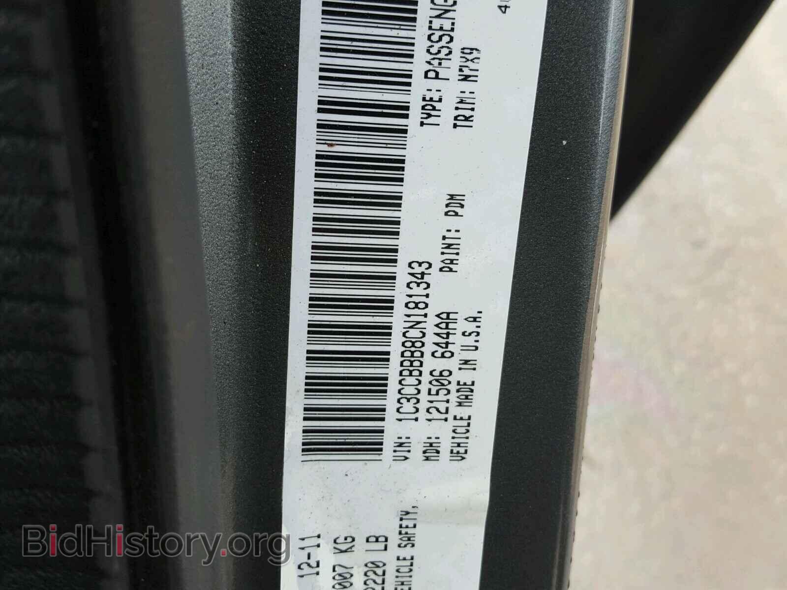 2012 CHRYSLER 200 - VIN: 1C3CCBBB8CN181343 - Photo 10