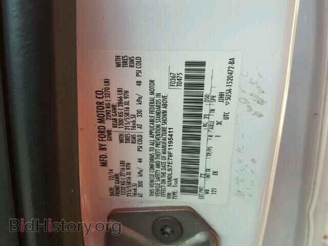 2015 FORD TRANSIT CO - VIN: NM0LS7E79F1195411 - Фото 10