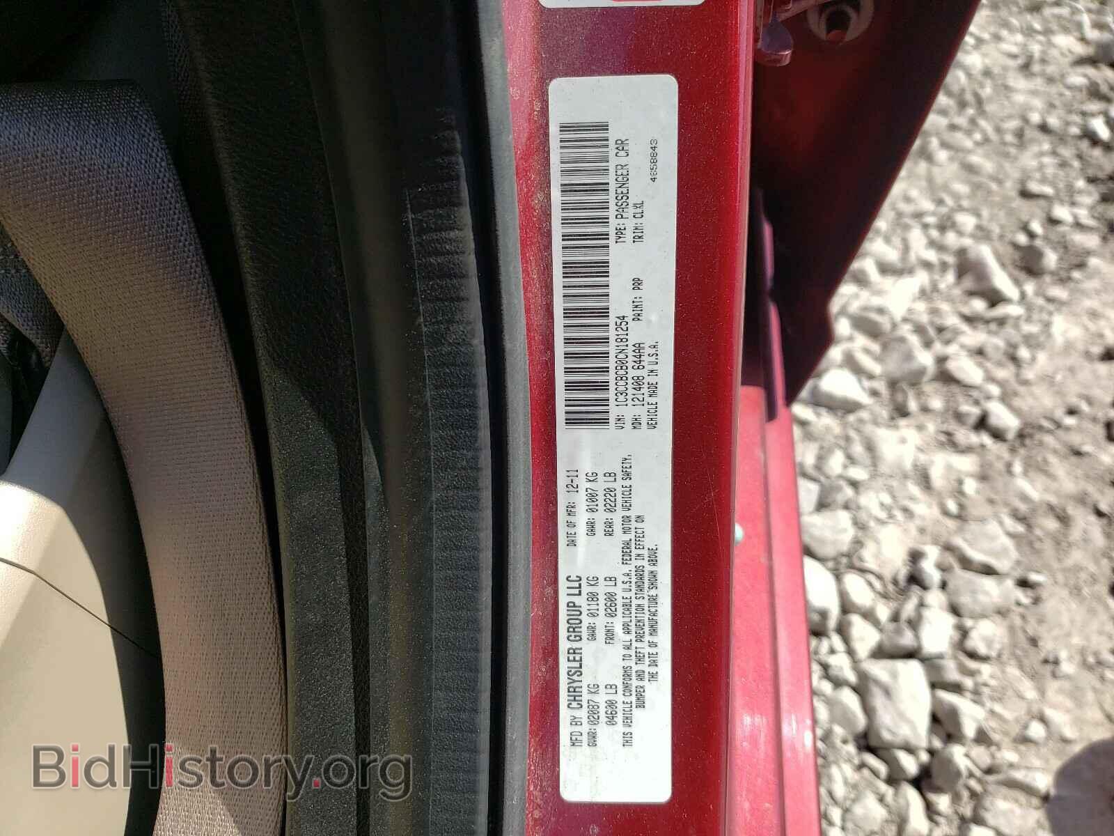 2012 CHRYSLER 200 - VIN: 1C3CCBCB0CN181254 - Photo 10