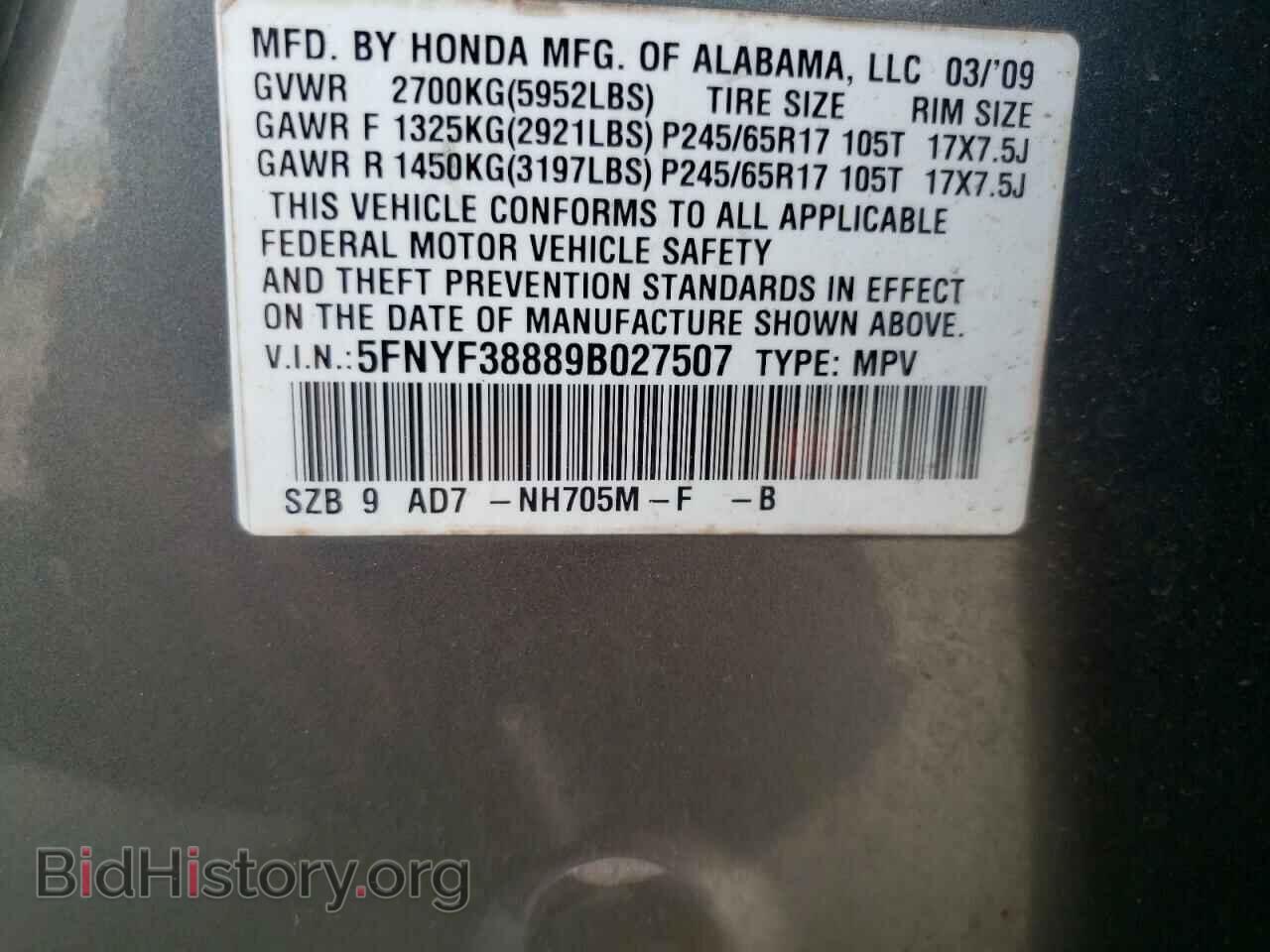 2009 HONDA PILOT - VIN: 5FNYF38889B027507 - Фото 13