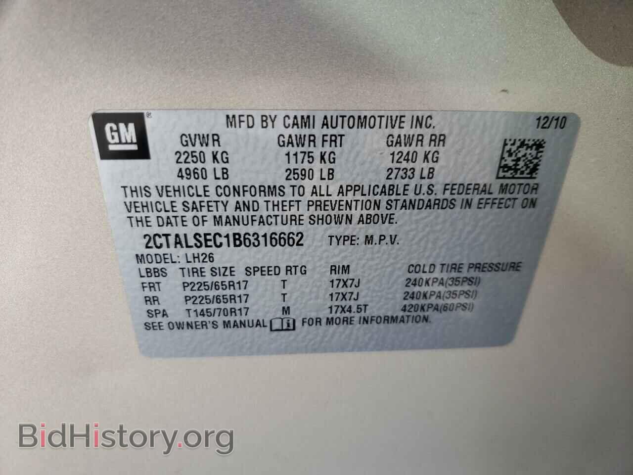 2011 GMC TERRAIN - VIN: 2CTALSEC1B6316662 - Фото 10