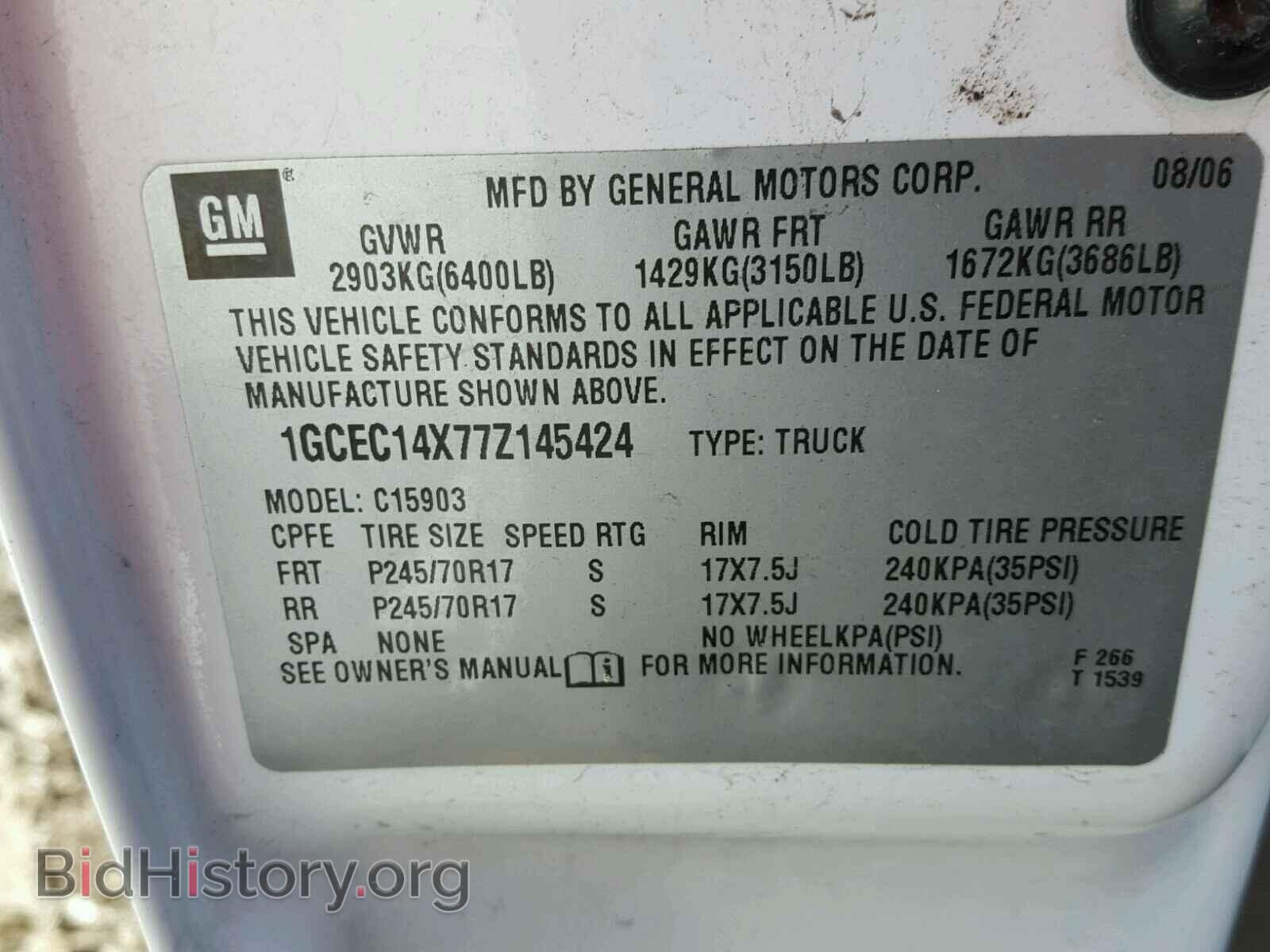 2007 CHEVROLET SILVERADO - VIN: 1GCEC14X77Z145424 - Photo 10