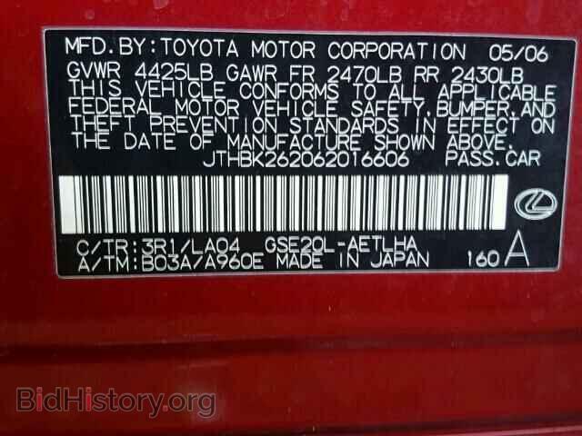 2006 LEXUS IS - VIN: JTHBK262062016606 - Photo 10