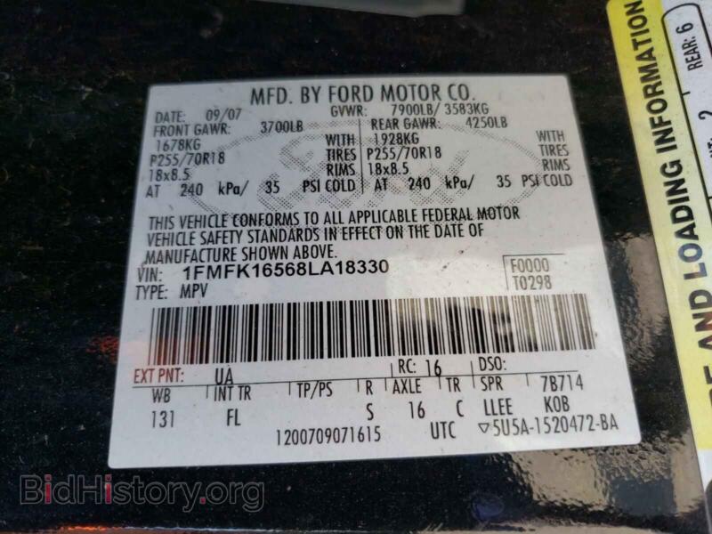 2008 Ford EXPEDITION (VIN 1FMFK16568LA18330) — фото 10 из 10
