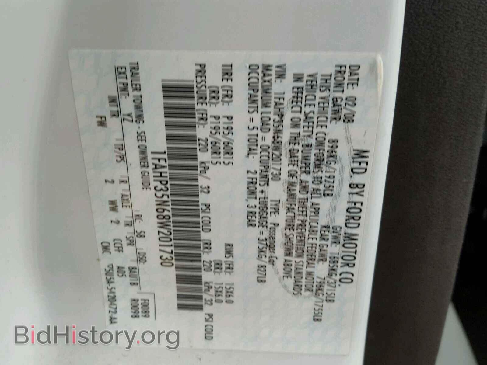 2008 FORD FOCUS - VIN: 1FAHP35N68W201730 - Фото 10