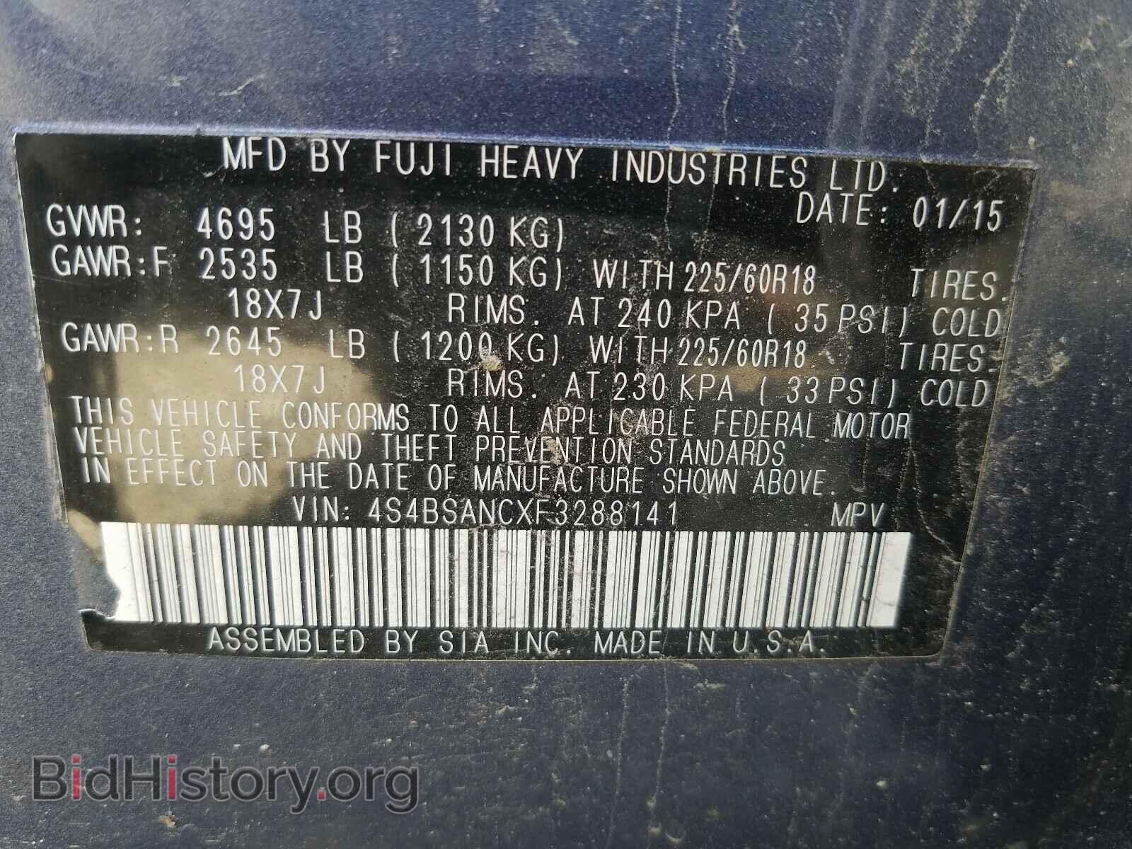 2015 SUBARU OUTBACK - VIN: 4S4BSANCXF3288141 - Фото 10