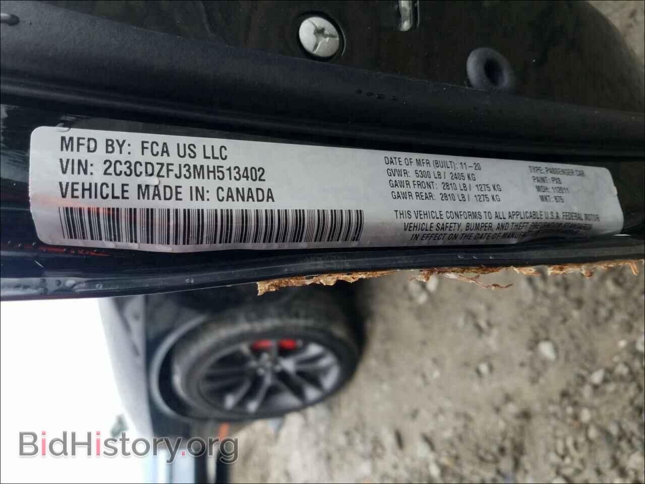 2021 DODGE CHALLENGER - VIN: 2C3CDZFJ3MH513402 - Фото 10