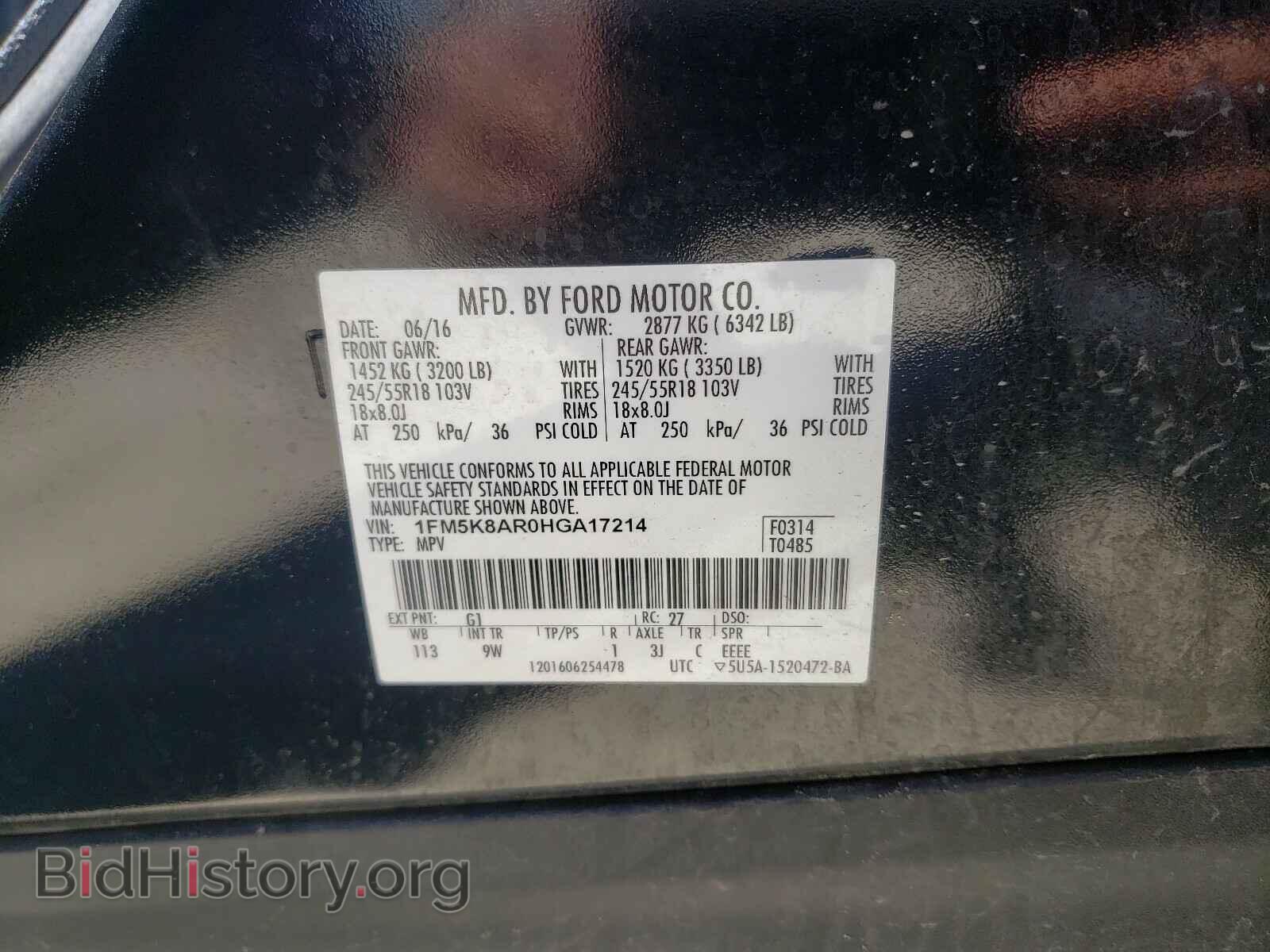 2017 FORD EXPLORER - VIN: 1FM5K8AR0HGA17214 - Фото 10