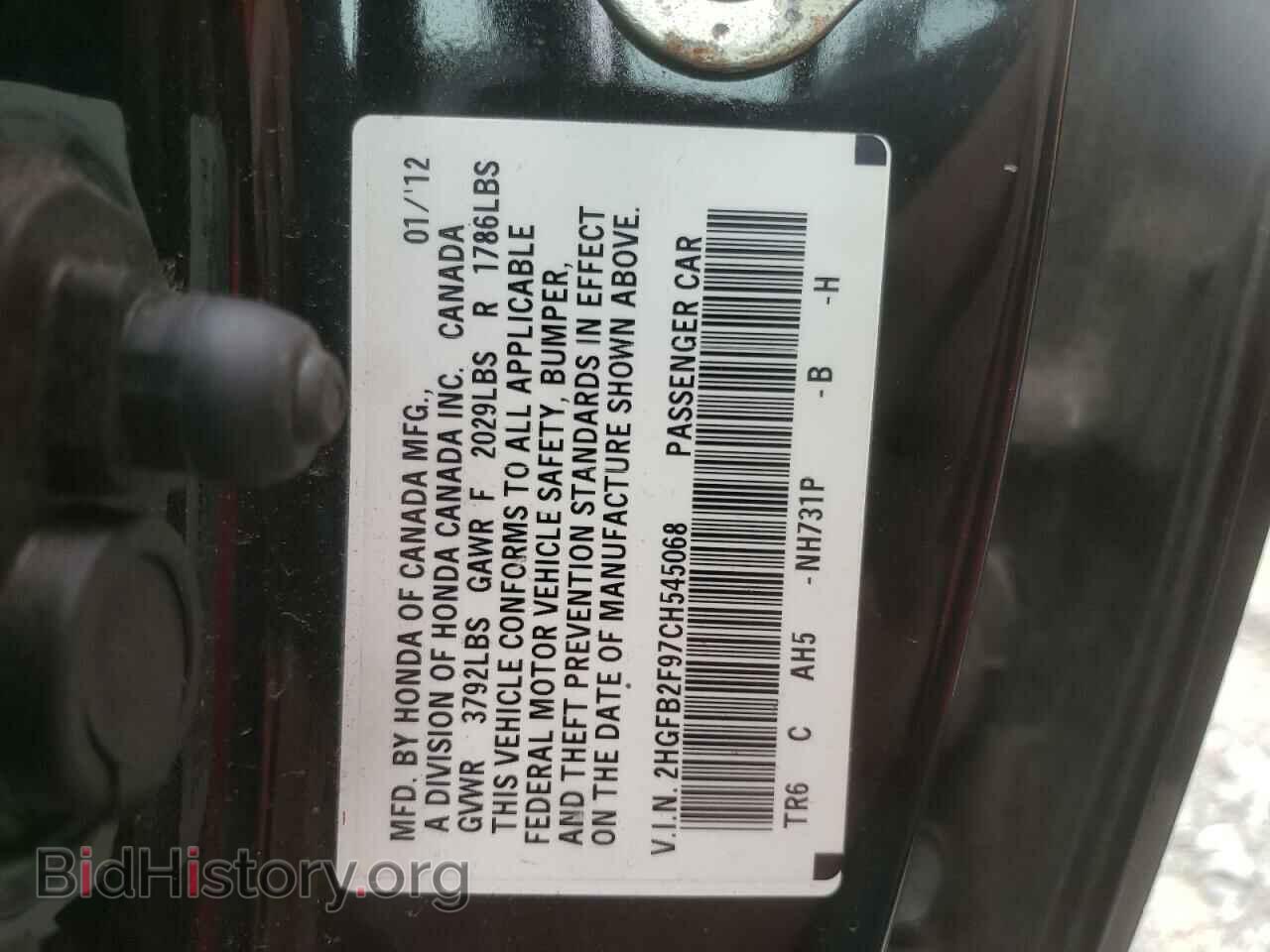 2012 HONDA CIVIC - VIN: 2HGFB2F97CH545068 - Фото 10