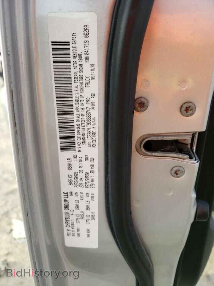 2013 RAM 1500 - VIN: 1C6RR7LT9DS668747 - Фото 12
