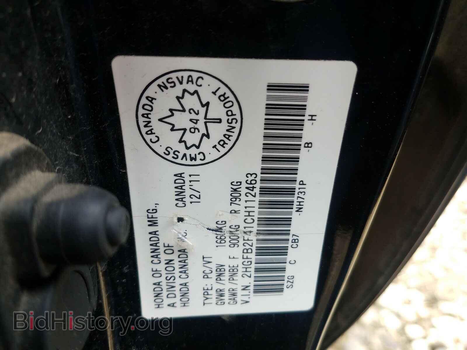 2012 HONDA CIVIC - VIN: 2HGFB2F41CH112463 - Фото 10