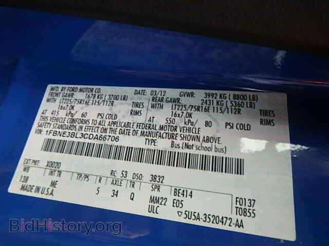 2012 FORD ECONOLINE - VIN: 1FBNE3BL3CDA66706 - Фото 10