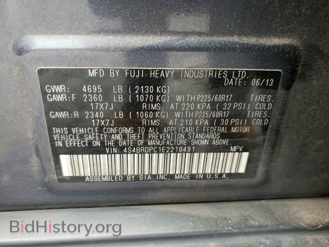 2014 SUBARU OUTBACK - VIN: 4S4BRDPC1E2210491 - Фото 10