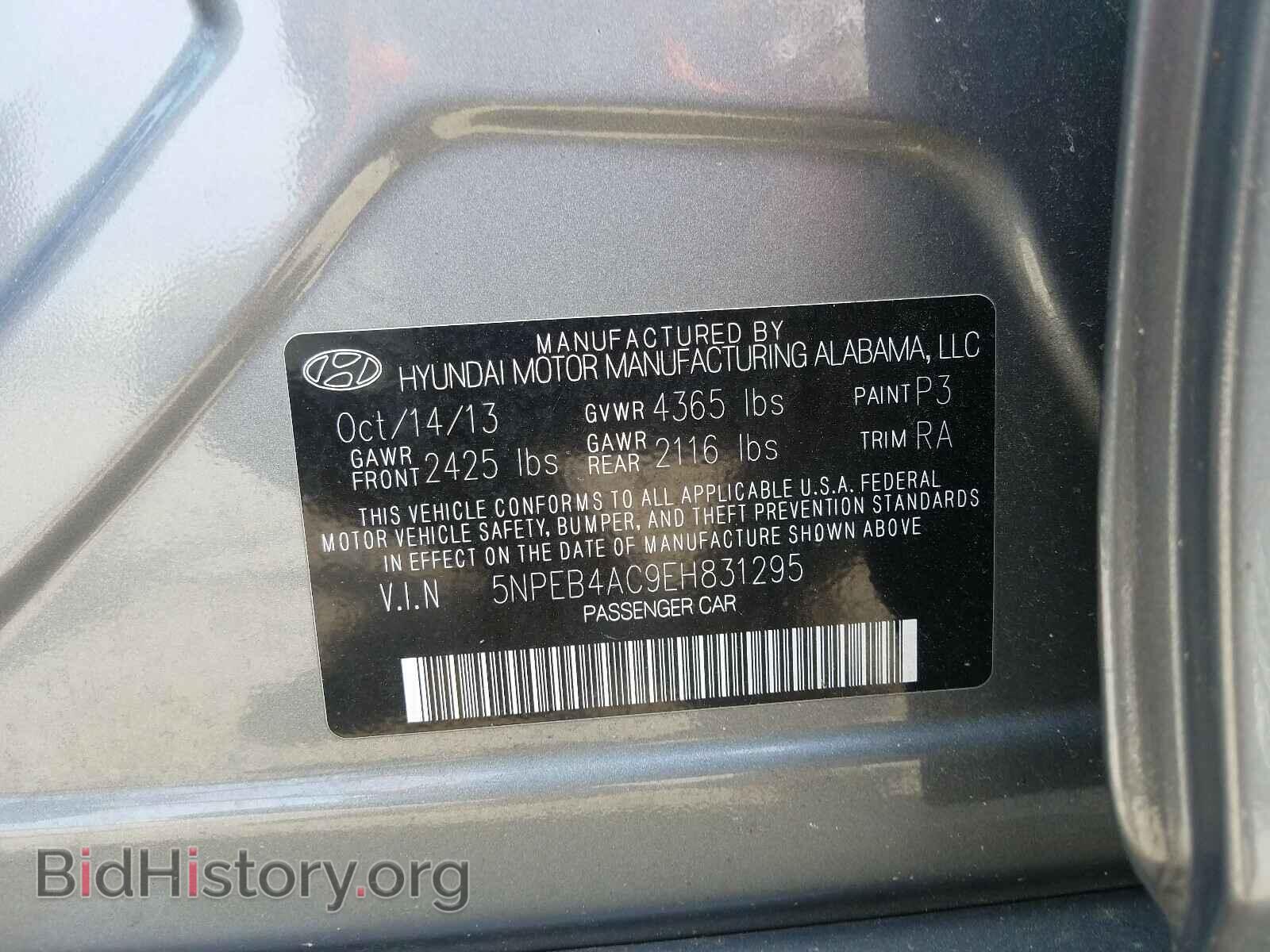2014 HYUNDAI SONATA - VIN: 5NPEB4AC9EH831295 - Фото 10