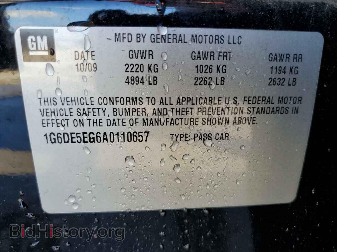 2010 CADILLAC CTS - VIN: 1G6DE5EG6A0110657 - Фото 13