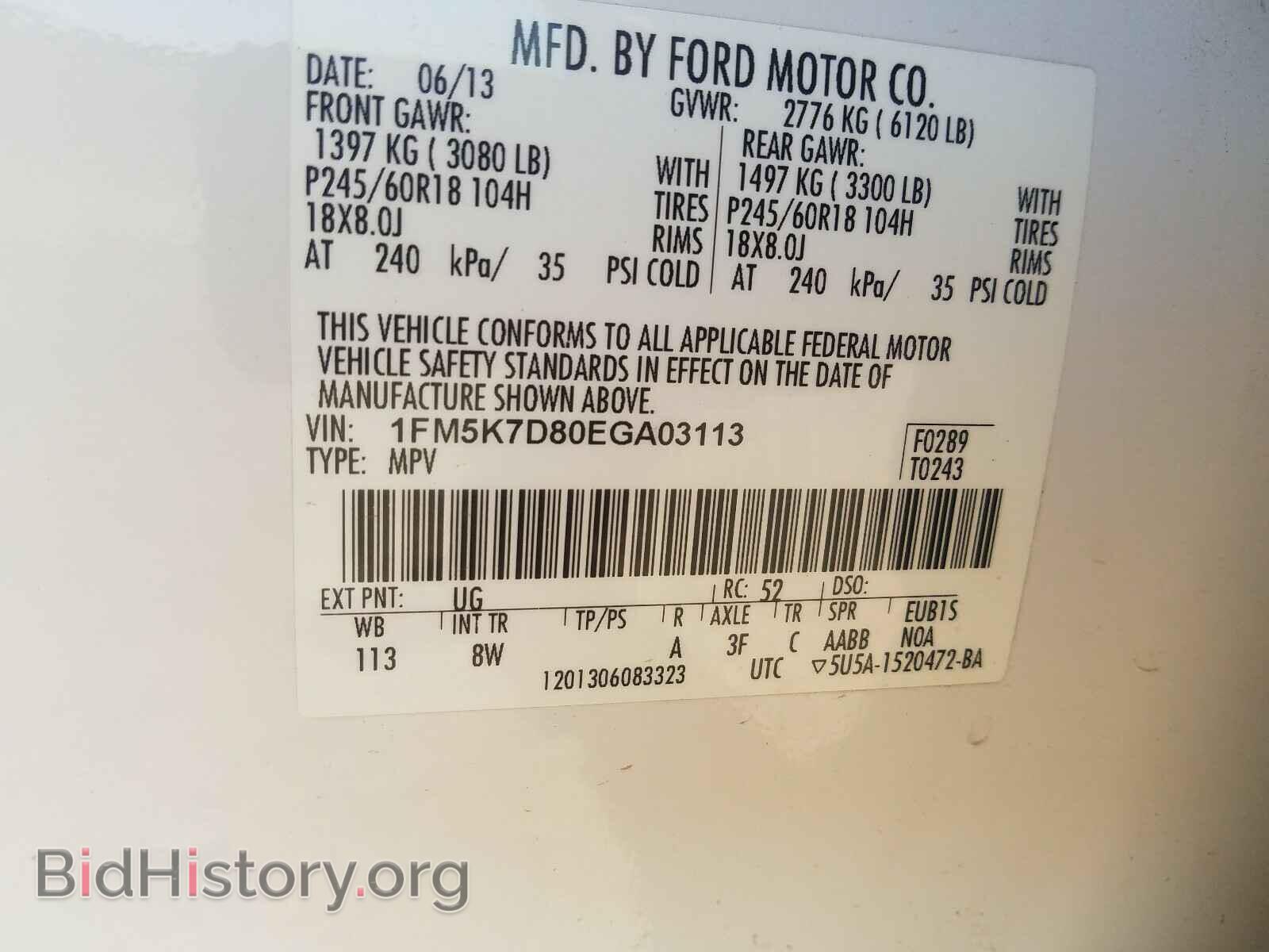 2014 FORD EXPLORER - VIN: 1FM5K7D80EGA03113 - Photo 10