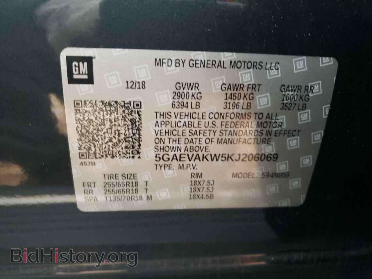 2019 BUICK ENCLAVE - VIN: 5GAEVAKW5KJ206069 - Фото 12