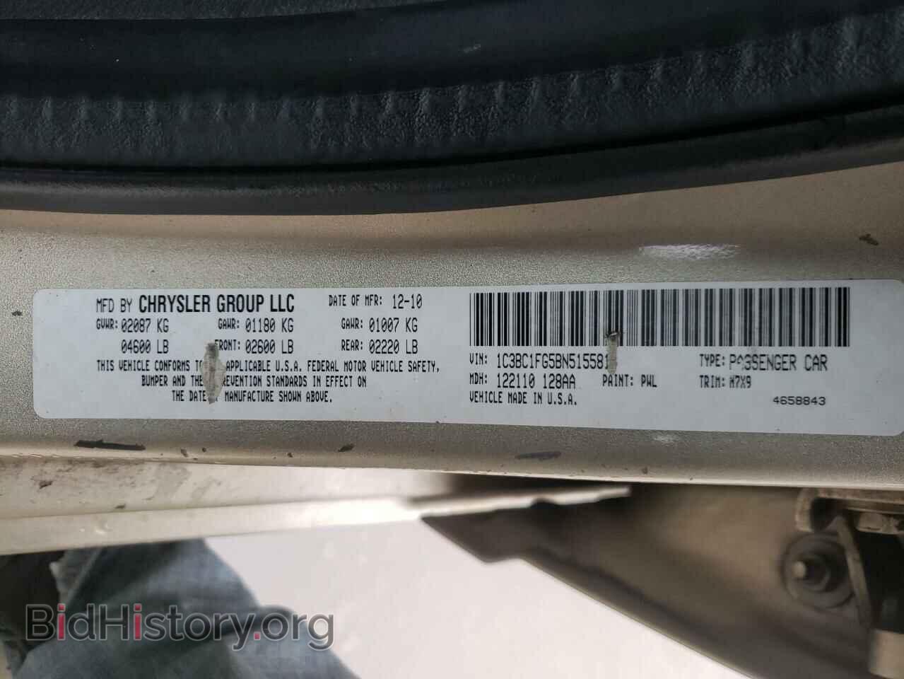 2011 CHRYSLER 200 - VIN: 1C3BC1FG5BN515581 - Фото 10
