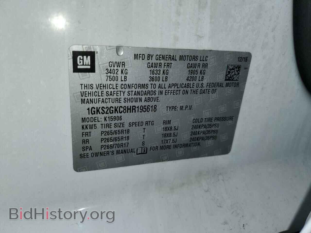 2017 GMC YUKON - VIN: 1GKS2GKC8HR195618 - Фото 13