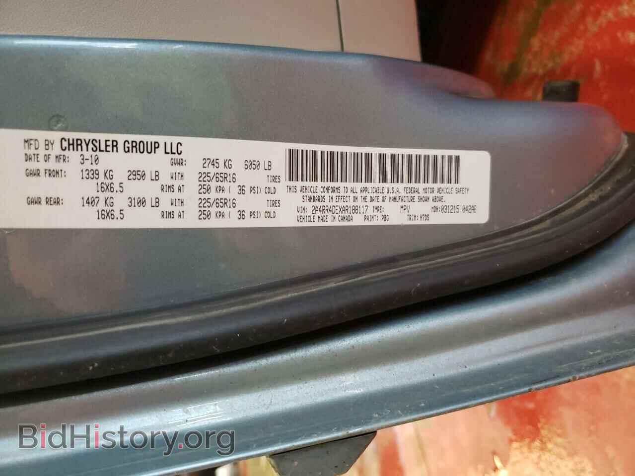 2010 CHRYSLER MINIVAN - VIN: 2A4RR4DEXAR188117 - Фото 13