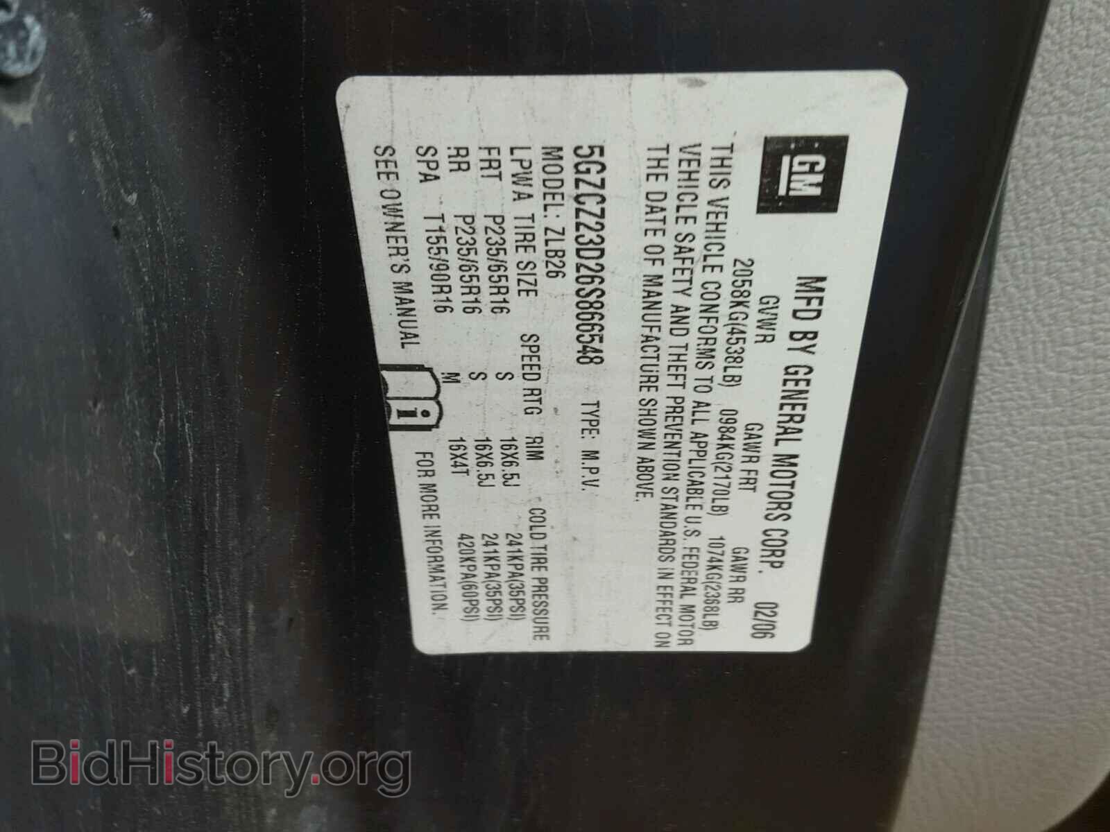 2006 SATURN VUE - VIN: 5GZCZ23D26S866548 - Фото 10