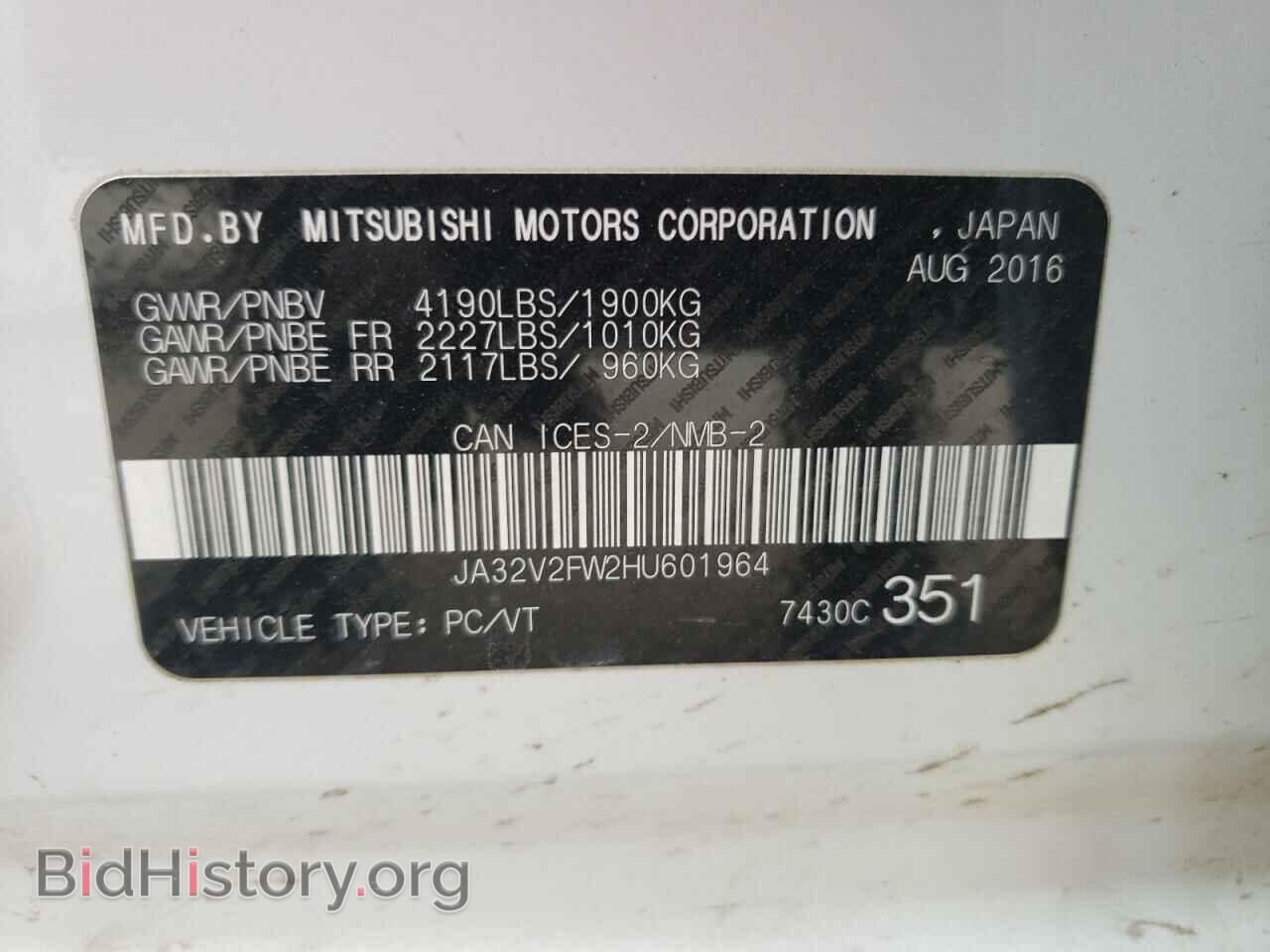 2017 MITSUBISHI LANCER - VIN: JA32V2FW2HU601964 - Фото 10