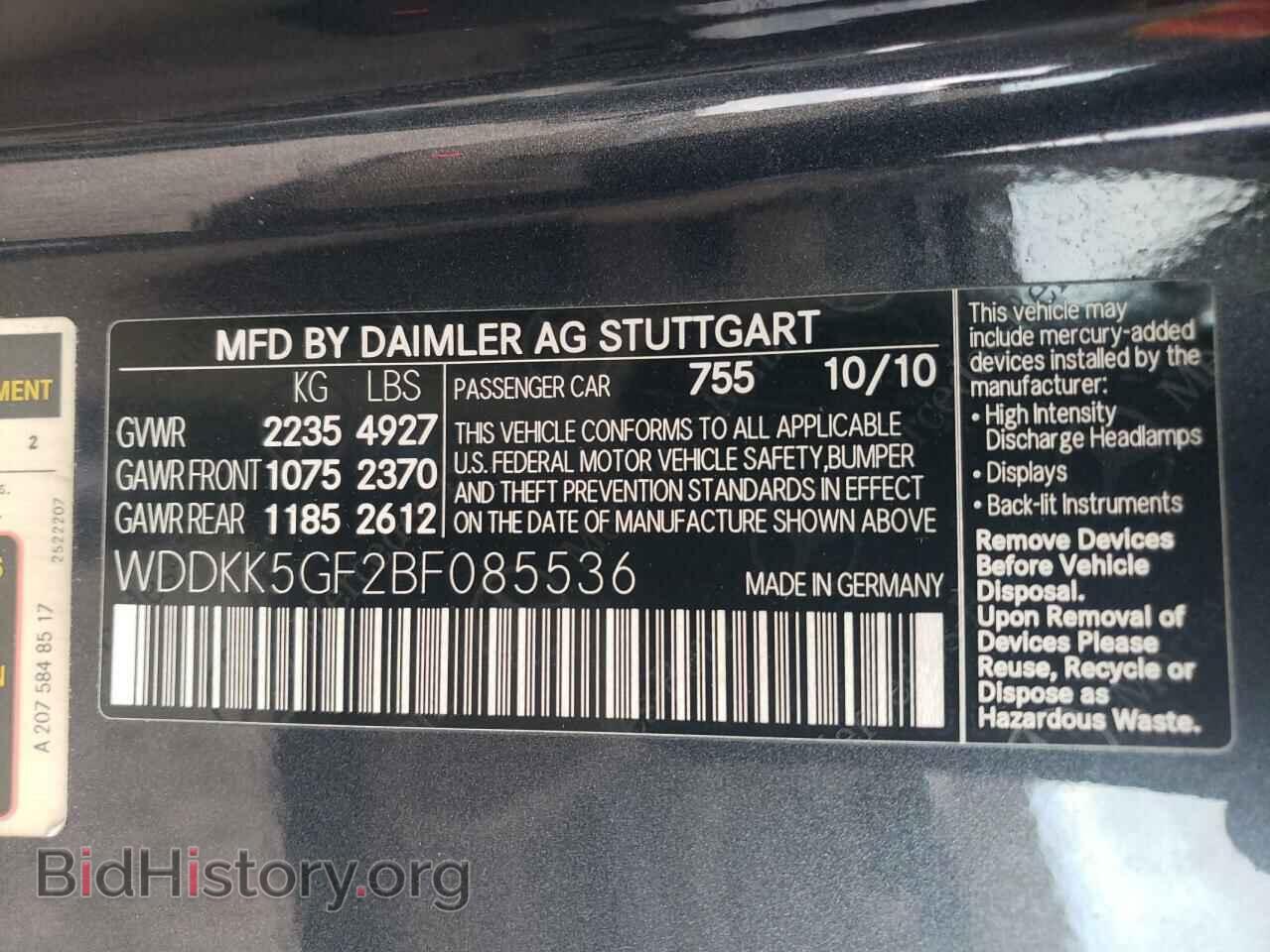 2011 MERCEDES-BENZ E-CLASS - VIN: WDDKK5GF2BF085536 - Фото 12