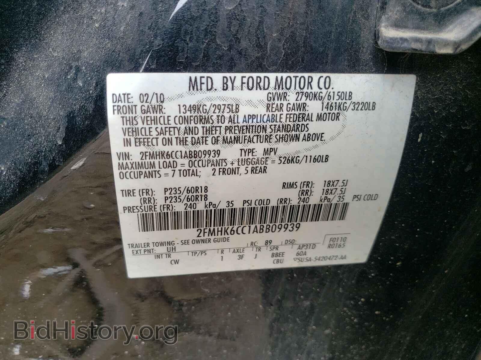 2010 FORD FLEX - VIN: 2FMHK6CC1ABB09939 - Фото 10