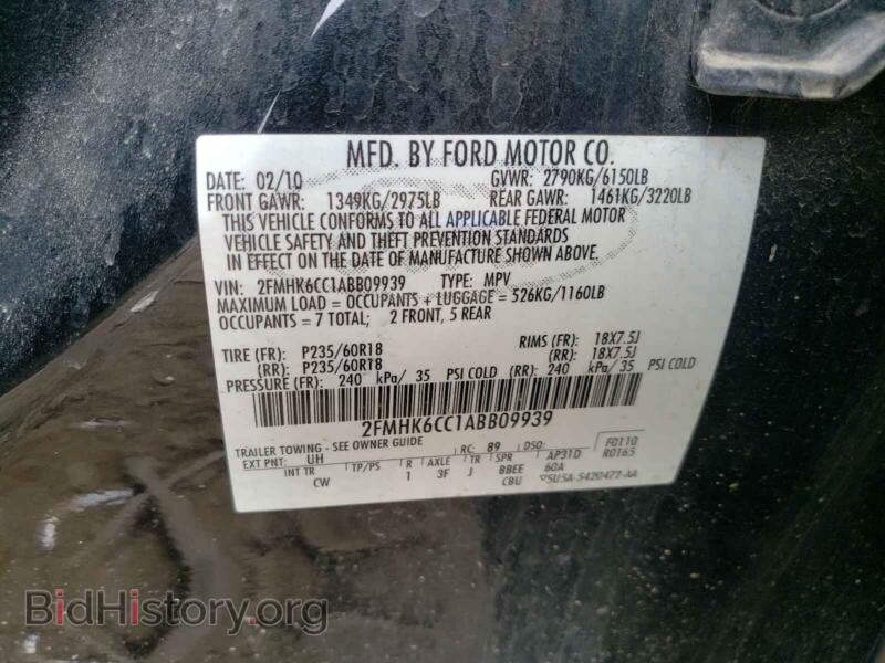2010 Ford FLEX (VIN 2FMHK6CC1ABB09939) — photo 10 of 10