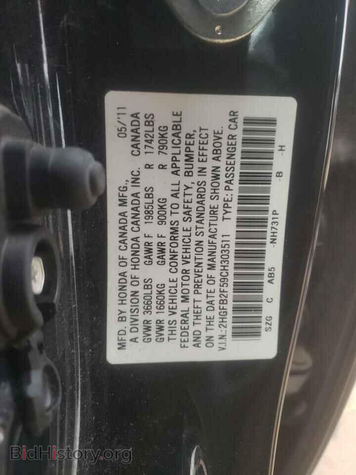 2012 HONDA CIVIC - VIN: 2HGFB2F59CH303511 - Photo 13
