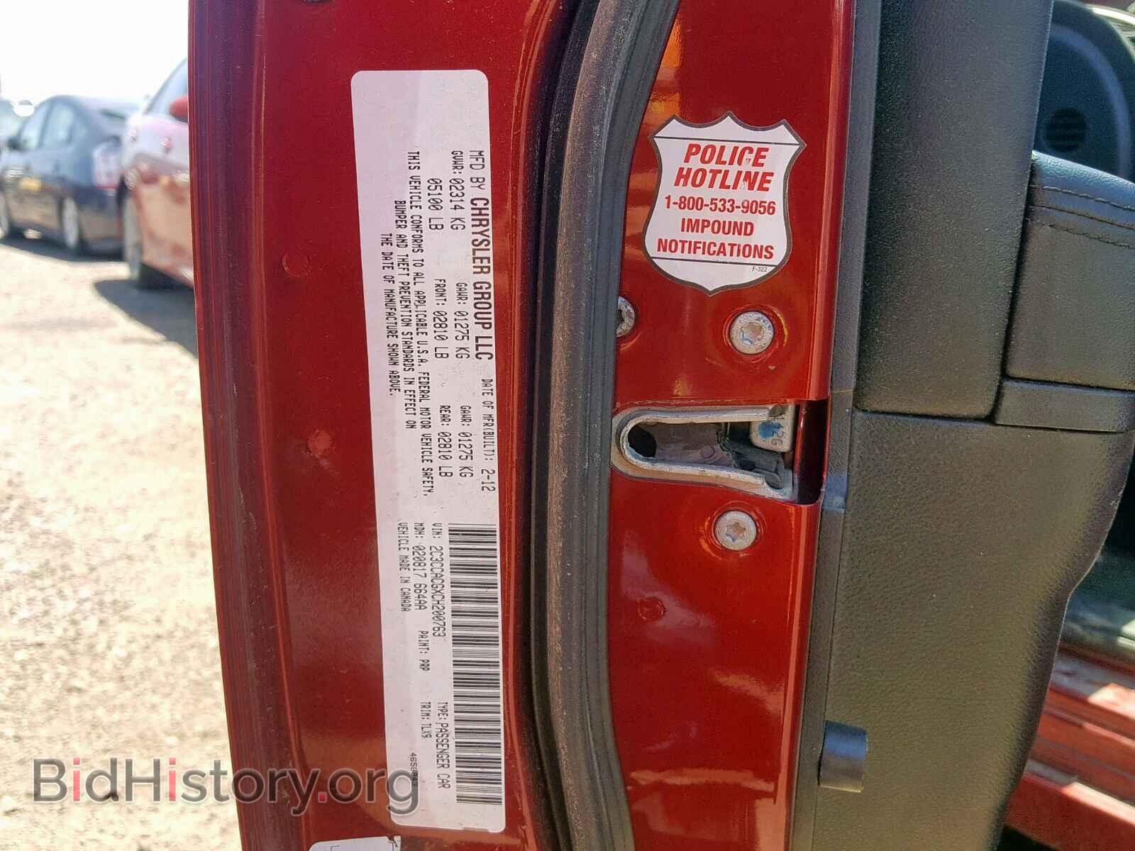 2012 CHRYSLER 300 - VIN: 2C3CCACGXCH200763 - Фото 10