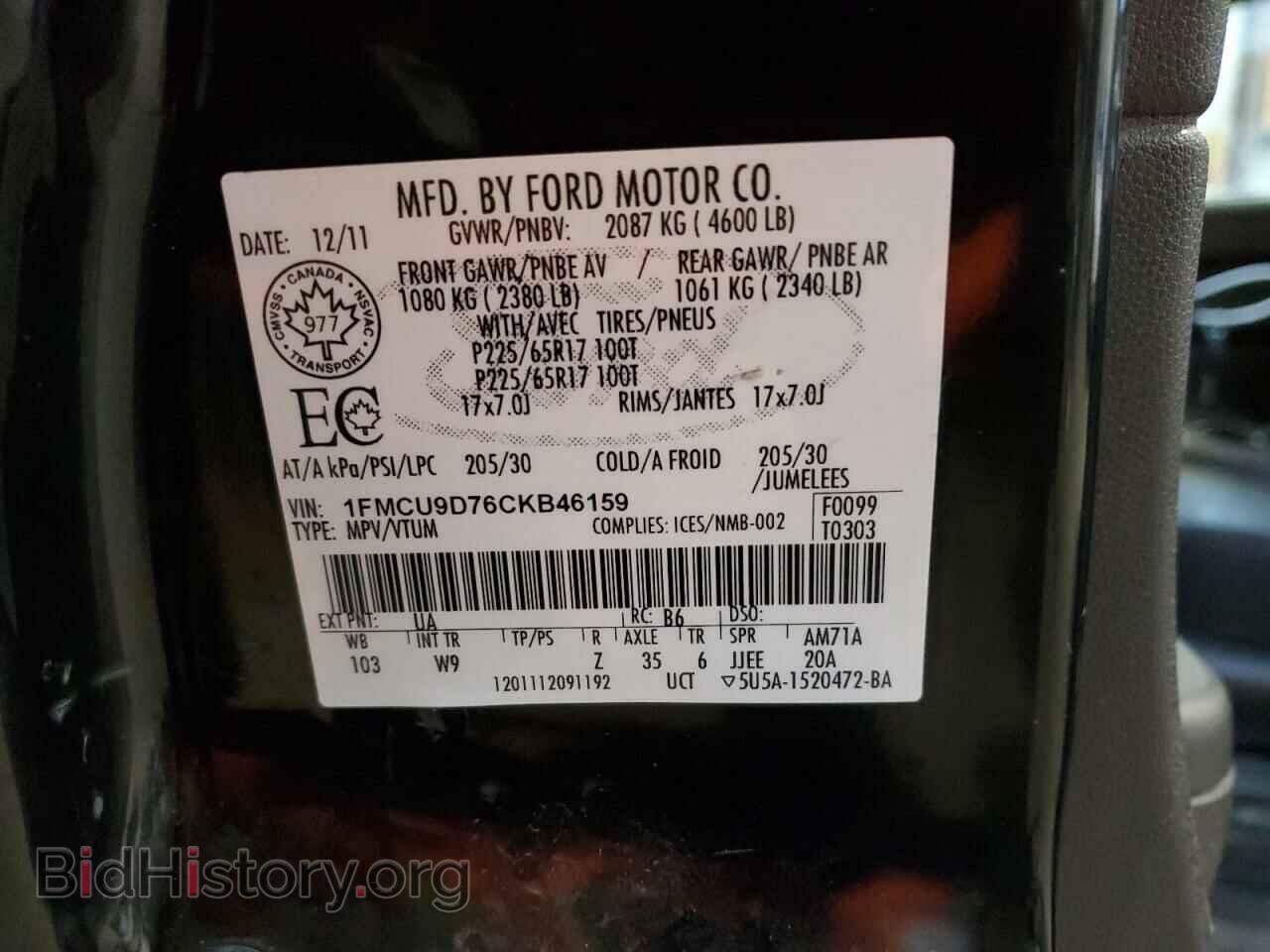 2012 FORD ESCAPE - VIN: 1FMCU9D76CKB46159 - Photo 14