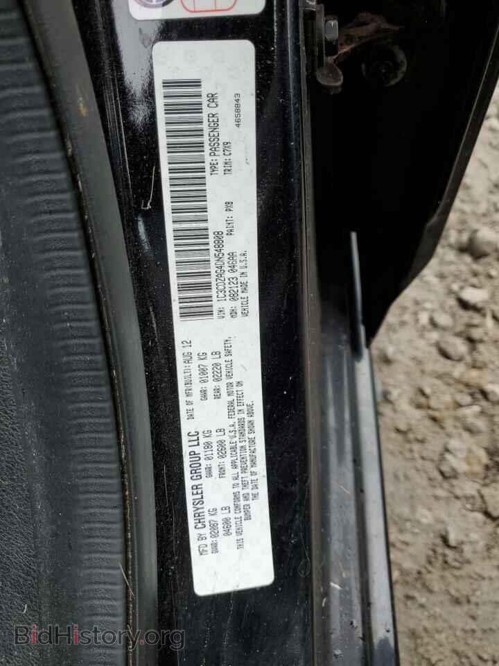 2013 DODGE AVENGER - VIN: 1C3CDZAG4DN548808 - Photo 12
