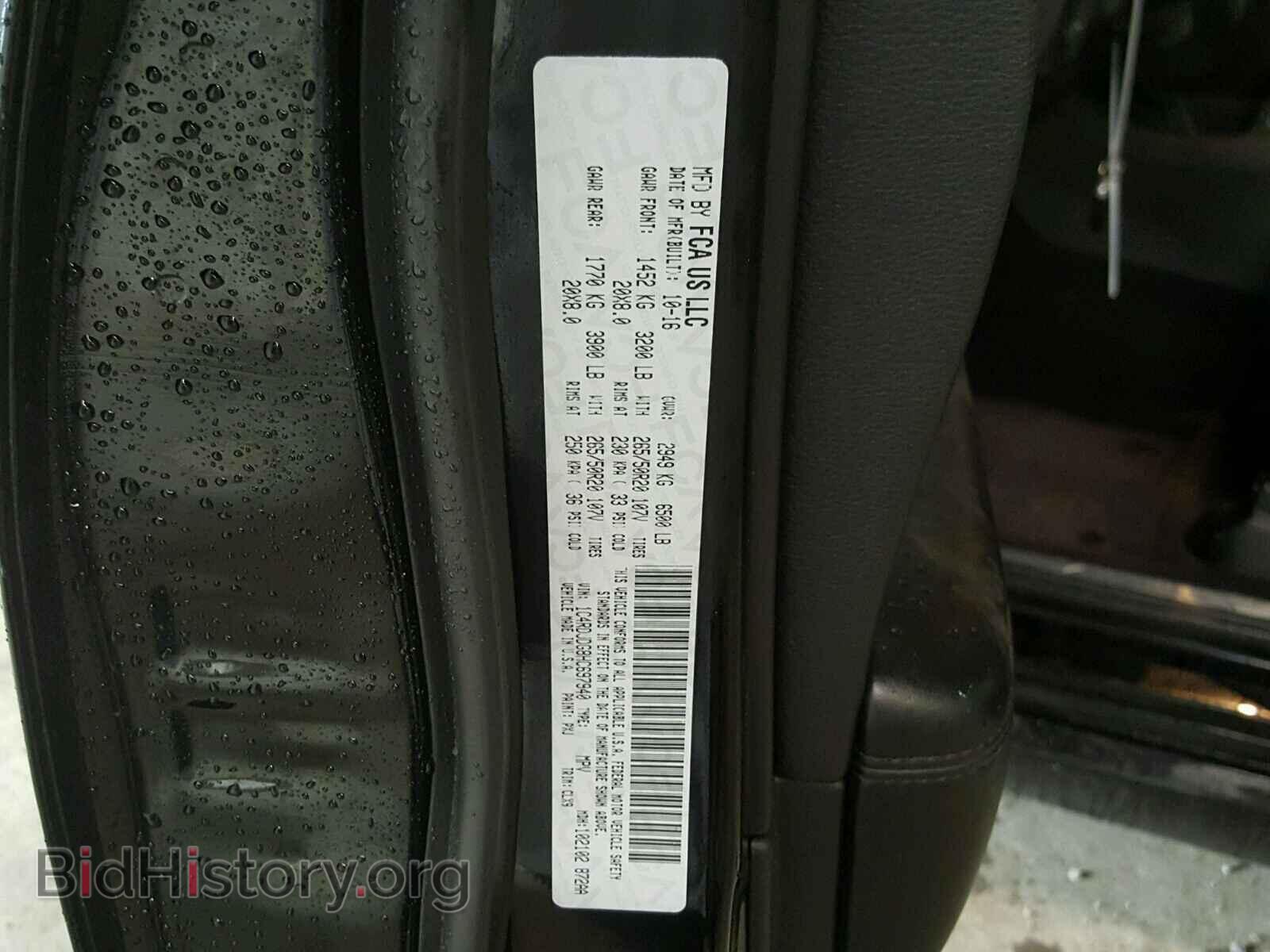 2017 DODGE DURANGO GT - VIN: 1C4RDJDG8HC697940 - Фото 10