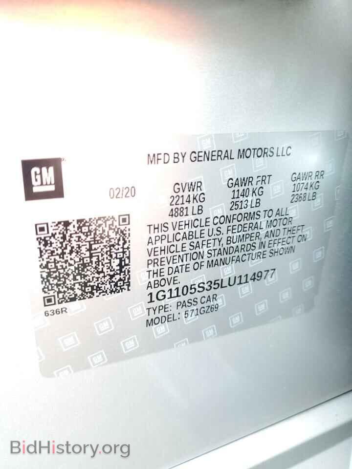 2020 CHEVROLET IMPALA - VIN: 1G1105S35LU114977 - Фото 12