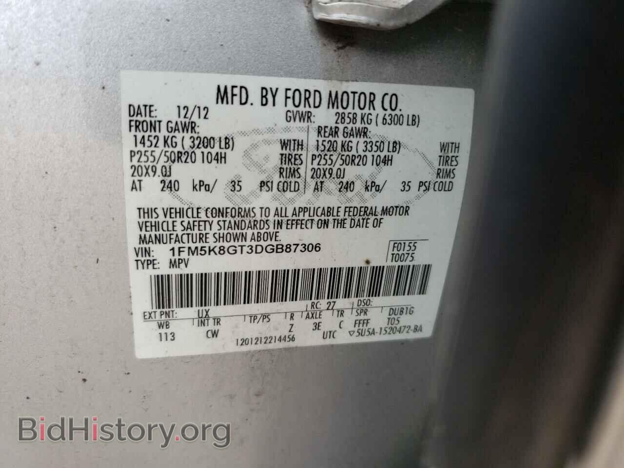 2013 FORD EXPLORER - VIN: 1FM5K8GT3DGB87306 - Фото 10